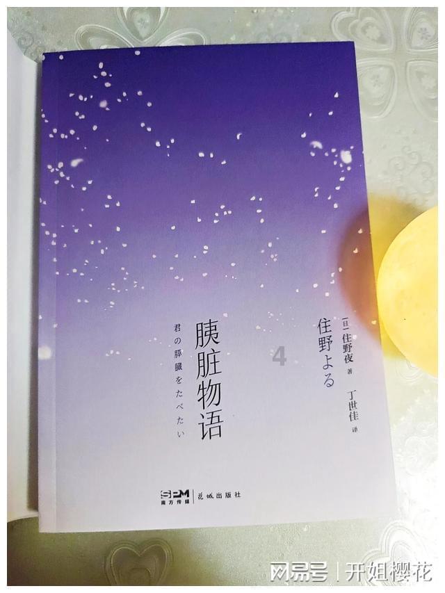 探索知识,畅游鲁庄公给孔子送了什么?问答平台