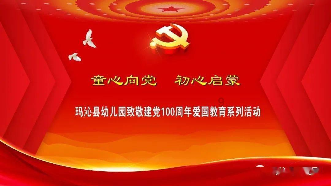 春雨直播app